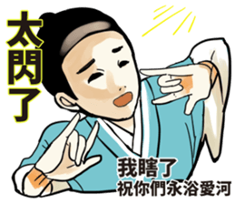 Funny korea drama character sticker sticker #13029023