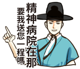 Funny korea drama character sticker sticker #13029024