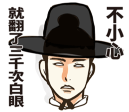 Funny korea drama character sticker sticker #13029025