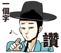Funny korea drama character sticker sticker #13029026