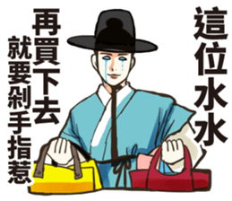 Funny korea drama character sticker sticker #13029028