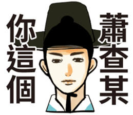 Funny korea drama character sticker sticker #13029030