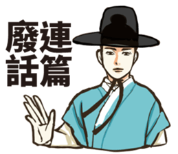 Funny korea drama character sticker sticker #13029031