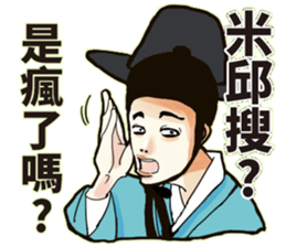 Funny korea drama character sticker sticker #13029032