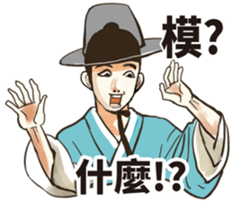 Funny korea drama character sticker sticker #13029033