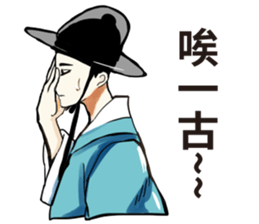 Funny korea drama character sticker sticker #13029034