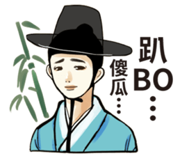 Funny korea drama character sticker sticker #13029035
