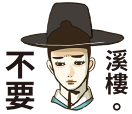 Funny korea drama character sticker sticker #13029036