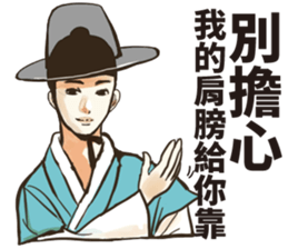 Funny korea drama character sticker sticker #13029038