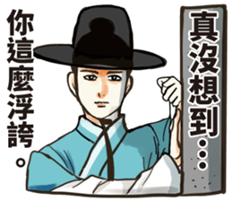 Funny korea drama character sticker sticker #13029042