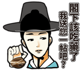 Funny korea drama character sticker sticker #13029043