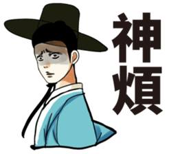 Funny korea drama character sticker sticker #13029044