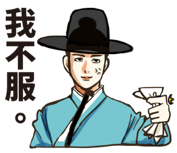 Funny korea drama character sticker sticker #13029045