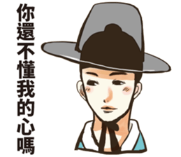Funny korea drama character sticker sticker #13029046