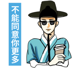 Funny korea drama character sticker sticker #13029052