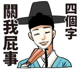 Funny korea drama character sticker sticker #13029053