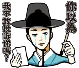 Funny korea drama character sticker sticker #13029055