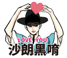 Funny korea drama character sticker sticker #13029056