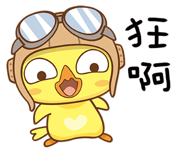 Little Flying Chicken sticker #13029107
