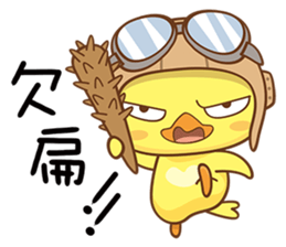 Little Flying Chicken sticker #13029114