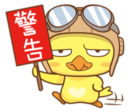 Little Flying Chicken sticker #13029118