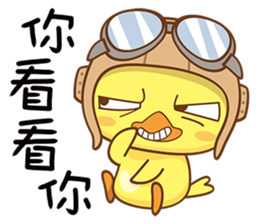 Little Flying Chicken sticker #13029119