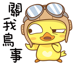 Little Flying Chicken sticker #13029120