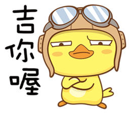 Little Flying Chicken sticker #13029121