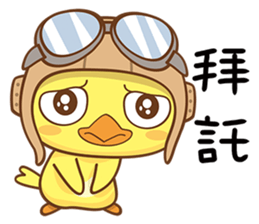 Little Flying Chicken sticker #13029126