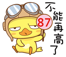 Little Flying Chicken sticker #13029127