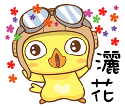 Little Flying Chicken sticker #13029132
