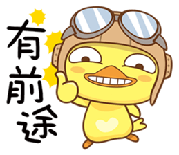 Little Flying Chicken sticker #13029133