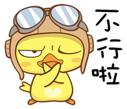 Little Flying Chicken sticker #13029138