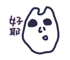 no.2c2c4a monsters sticker #13029232