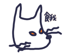 no.2c2c4a monsters sticker #13029236