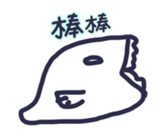 no.2c2c4a monsters sticker #13029240