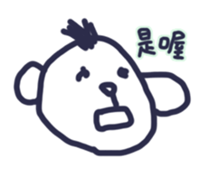 no.2c2c4a monsters sticker #13029241