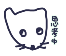 no.2c2c4a monsters sticker #13029244