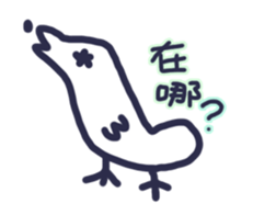 no.2c2c4a monsters sticker #13029247