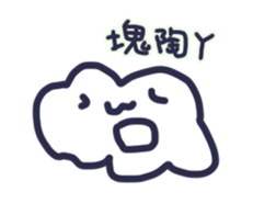 no.2c2c4a monsters sticker #13029254