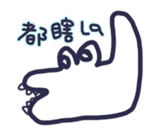 no.2c2c4a monsters sticker #13029259