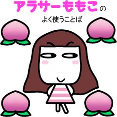 Momoko, Age arround 30.