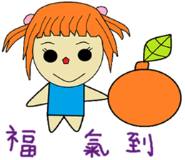 Xiaoxia chapter of life Chinese version sticker #13029382