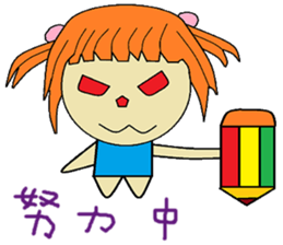 Xiaoxia chapter of life Chinese version sticker #13029384