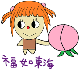 Xiaoxia chapter of life Chinese version sticker #13029386