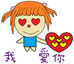 Xiaoxia chapter of life Chinese version sticker #13029387