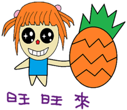 Xiaoxia chapter of life Chinese version sticker #13029388