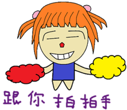 Xiaoxia chapter of life Chinese version sticker #13029389