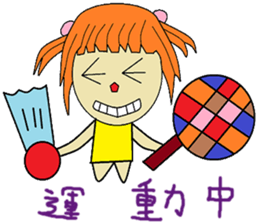 Xiaoxia chapter of life Chinese version sticker #13029390