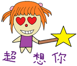 Xiaoxia chapter of life Chinese version sticker #13029391